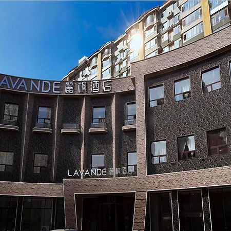 Lavande Hotel Changchun Gaoxin Jilin University מראה חיצוני תמונה