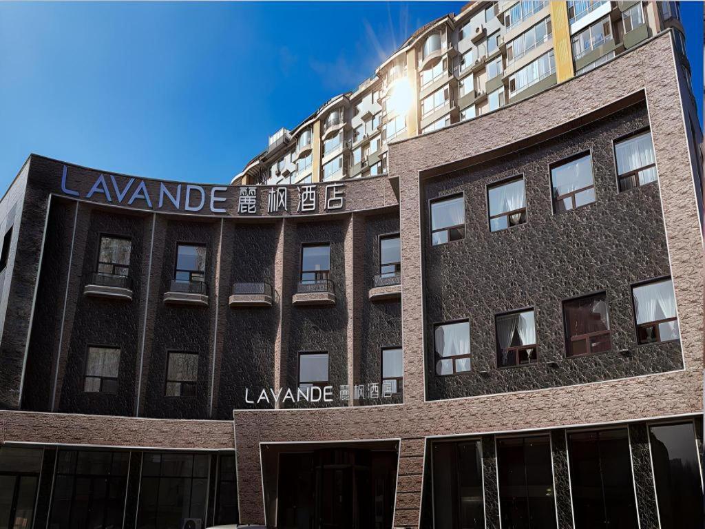 Lavande Hotel Changchun Gaoxin Jilin University מראה חיצוני תמונה