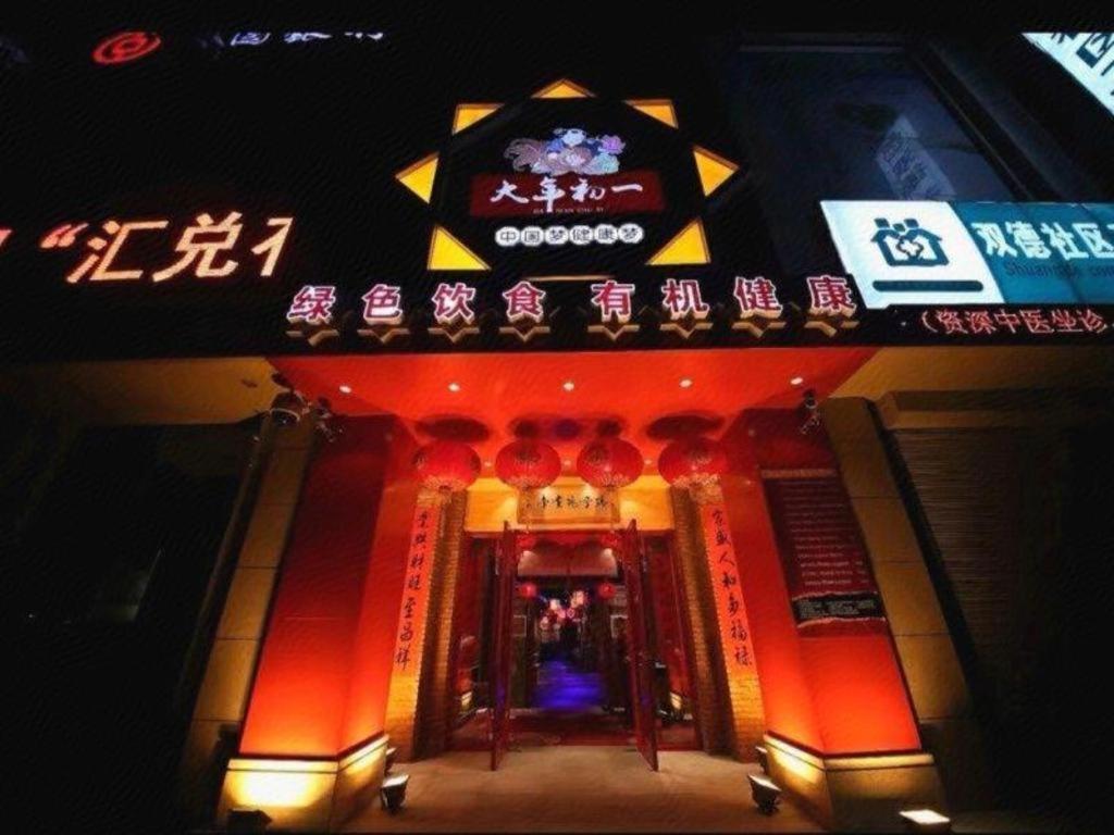 Lavande Hotel Changchun Gaoxin Jilin University מראה חיצוני תמונה