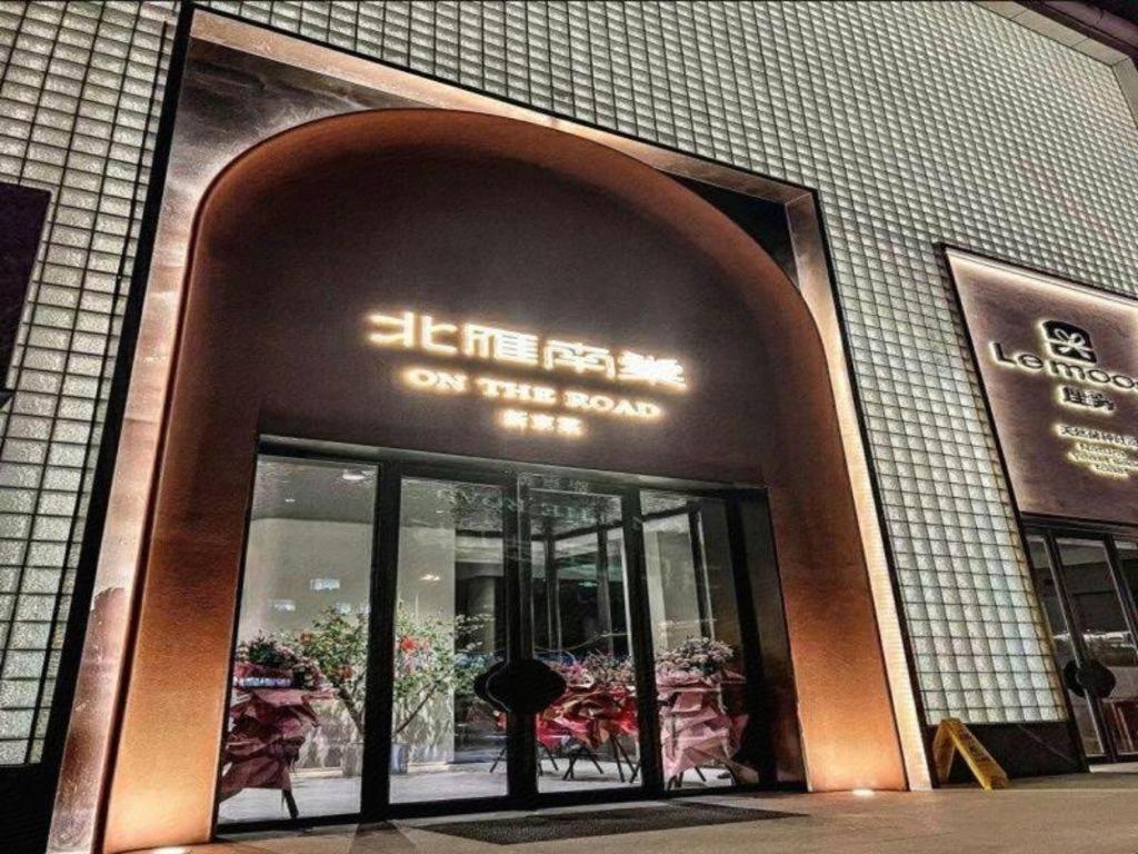 Lavande Hotel Changchun Gaoxin Jilin University מראה חיצוני תמונה